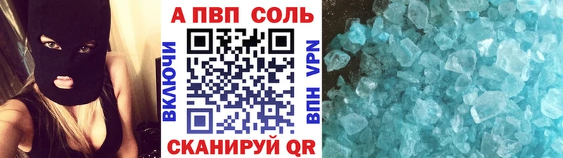 магазин продажи мориарти как зайти MEGA зеркало APVP крисы CK Олёкминск