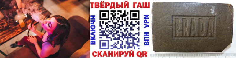 ГАШ хэш  наркошоп  Олёкминск 