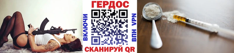 ГЕРОИН афганец купить наркотик Олёкминск