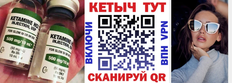 ОМГ ОМГ онион  Олёкминск  КЕТАМИН ketamine  где найти  