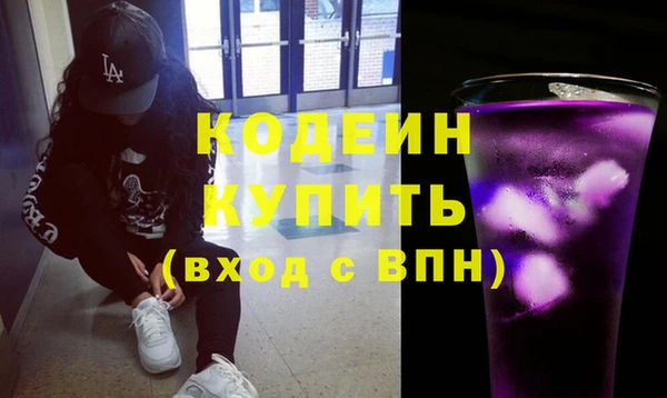 стафф Белокуриха