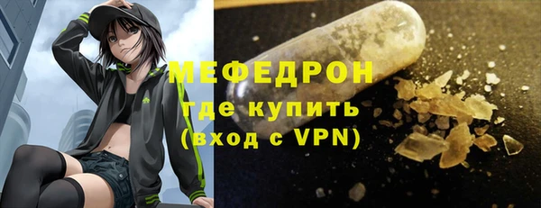 стафф Белокуриха