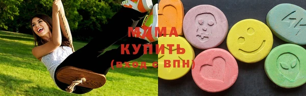 метамфетамин Беломорск