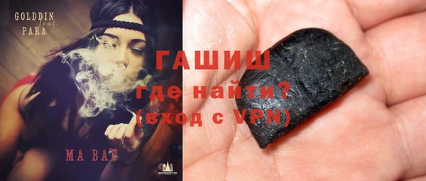 стафф Белокуриха