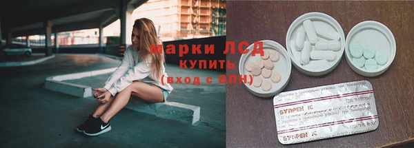 стафф Белокуриха