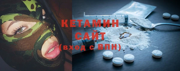 стафф Белокуриха