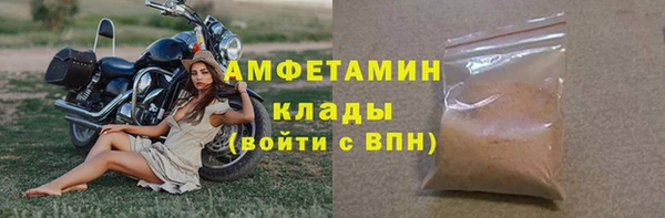 метамфетамин Беломорск