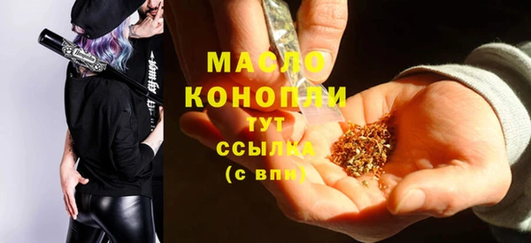 стафф Белокуриха
