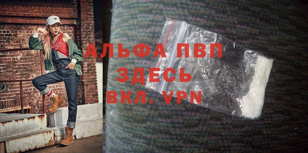 метамфетамин Беломорск