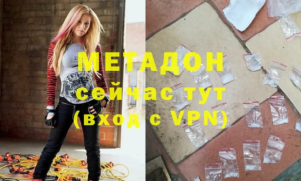 мяу мяу кристалл Баксан