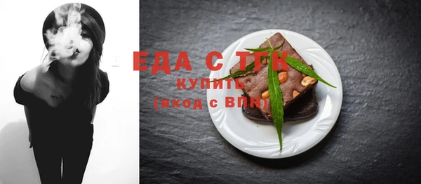 стафф Белокуриха