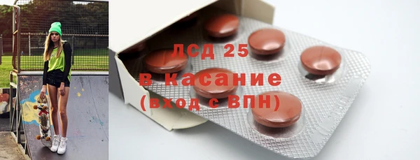 стафф Белокуриха