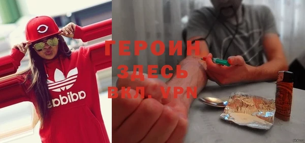 метамфетамин Беломорск