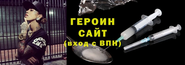 метамфетамин Беломорск