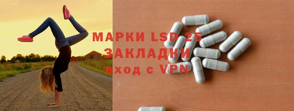 стафф Белокуриха
