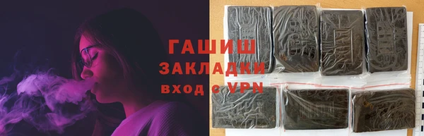 mdpv Ступино