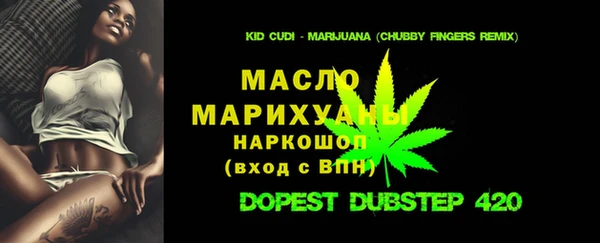 стафф Белокуриха