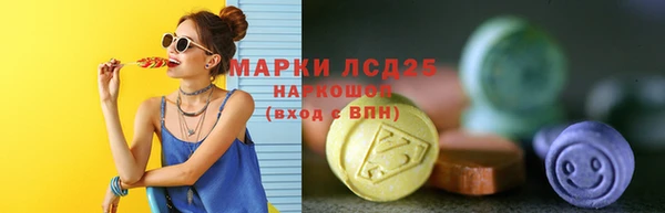 стафф Белокуриха
