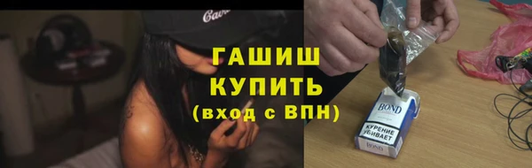 метамфетамин Беломорск