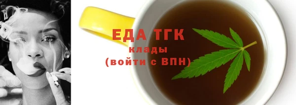 прущая мука Снежинск