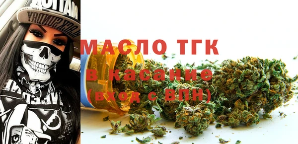 мескалин Струнино