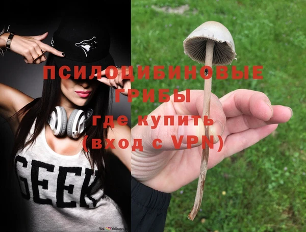 метамфетамин Беломорск