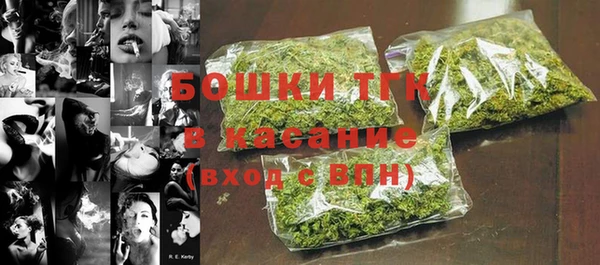 метамфетамин Беломорск