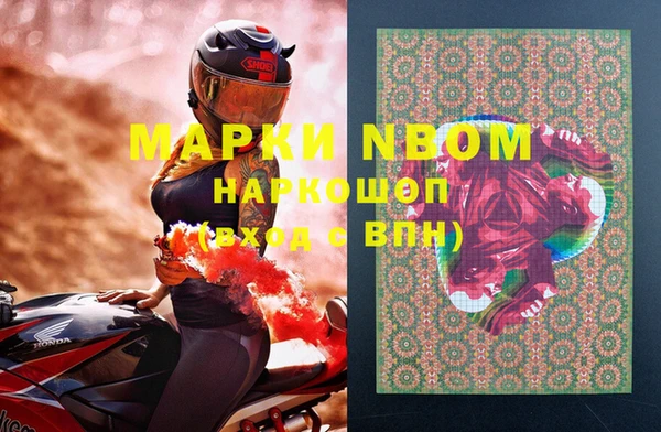 метамфетамин Беломорск