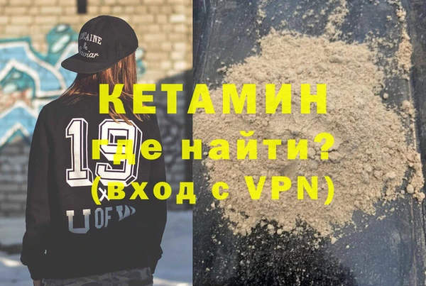 метамфетамин Беломорск