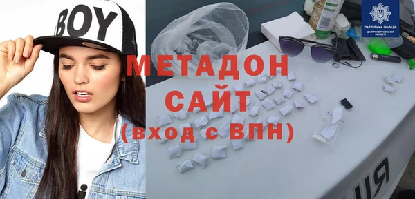 стафф Белокуриха