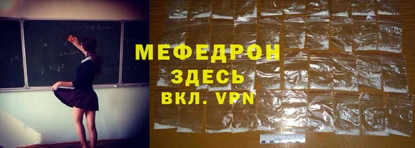 прущая мука Белоозёрский