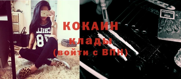 метамфетамин Беломорск