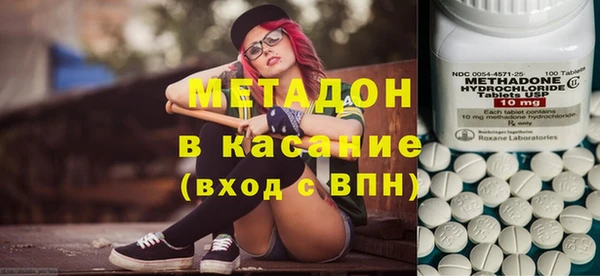 метамфетамин Беломорск