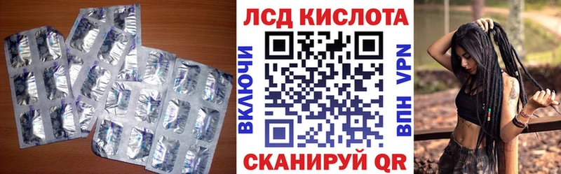 купить наркоту  Олёкминск  маркетплейс как зайти  LSD-25 экстази кислота 
