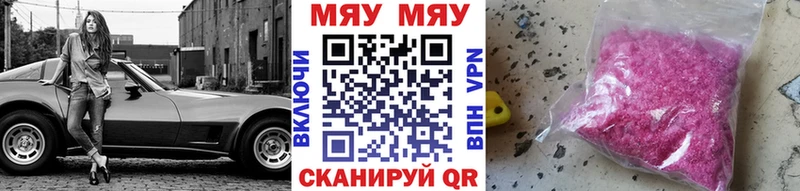 МЕФ VHQ Олёкминск