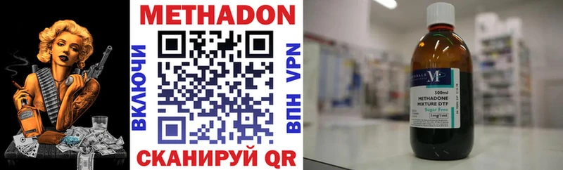 Метадон белоснежный  Олёкминск 