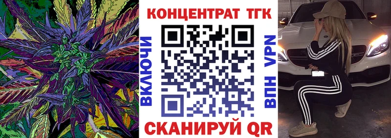 Дистиллят ТГК гашишное масло  Олёкминск 